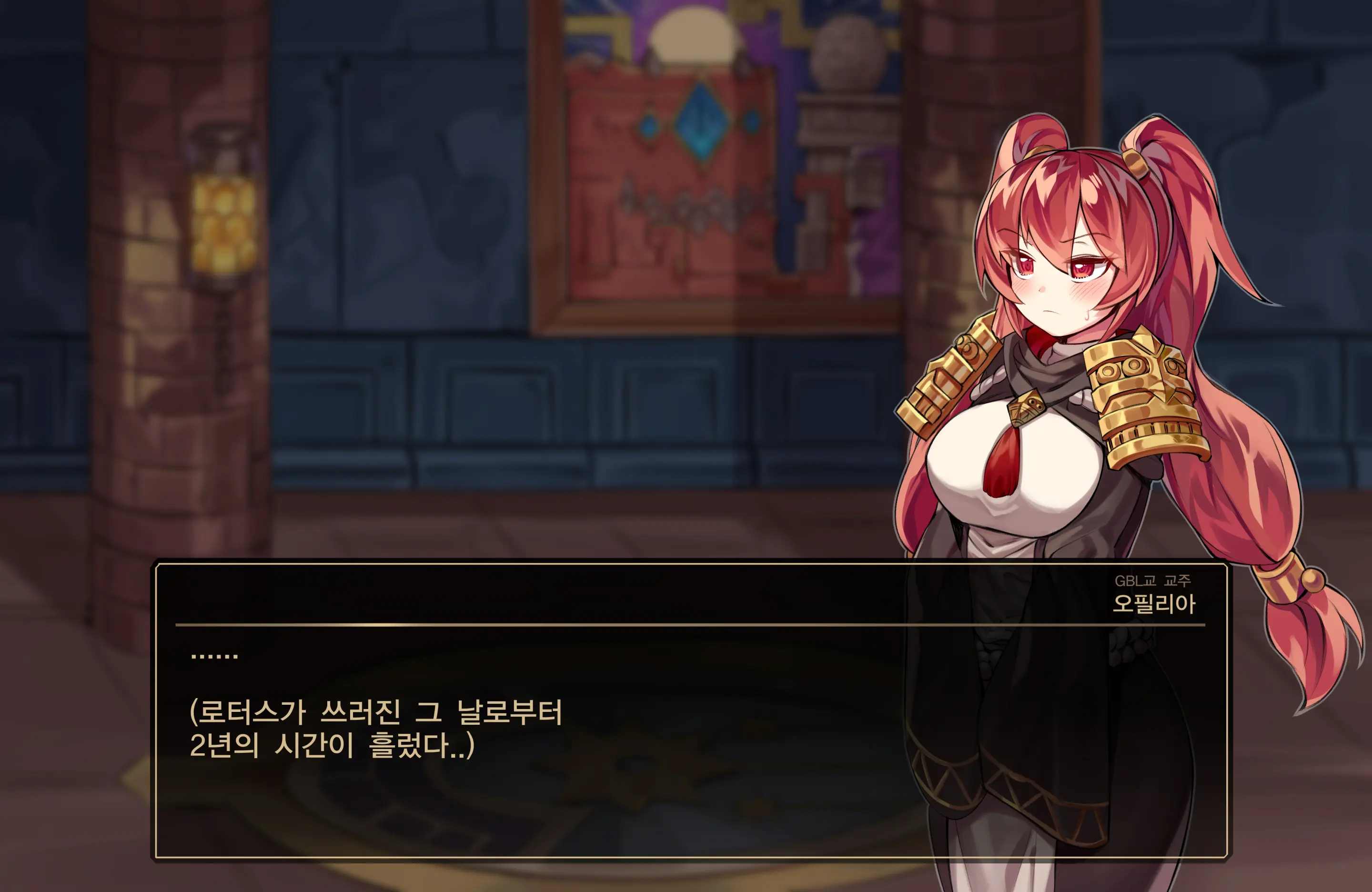 DNF:Ophelia
